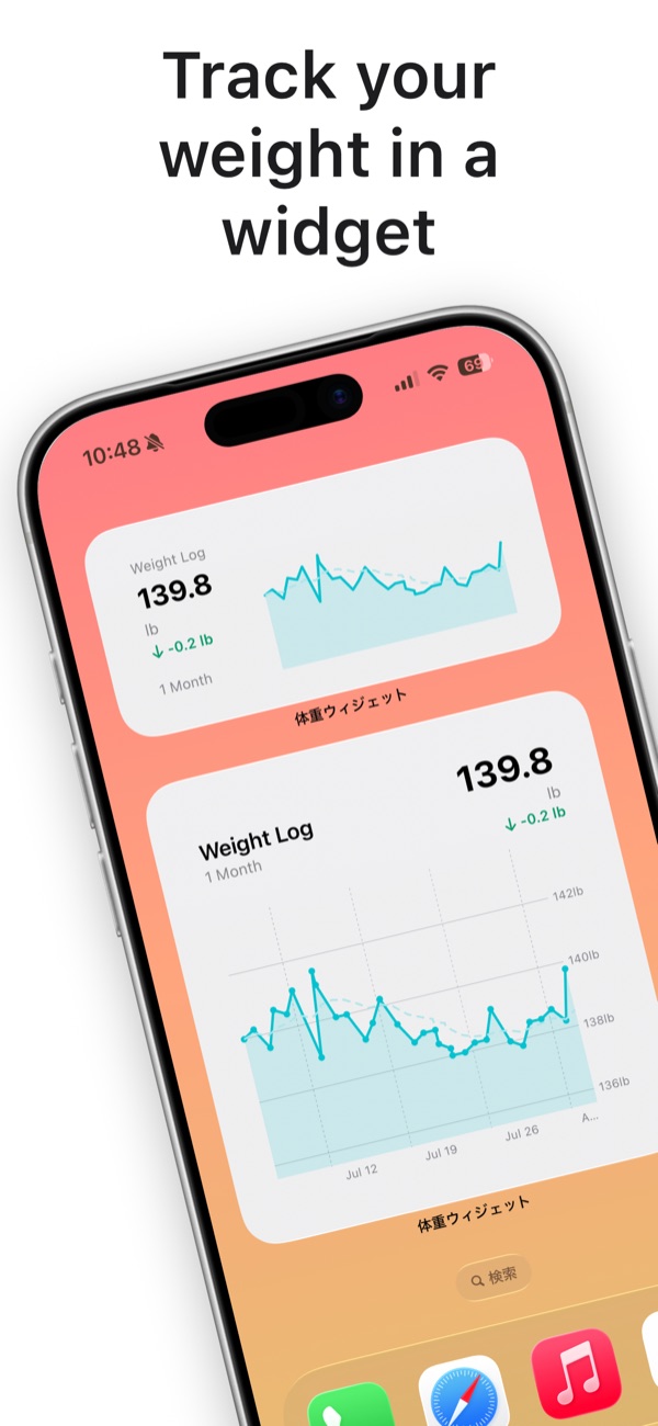 Weight widgets on the Home Screen